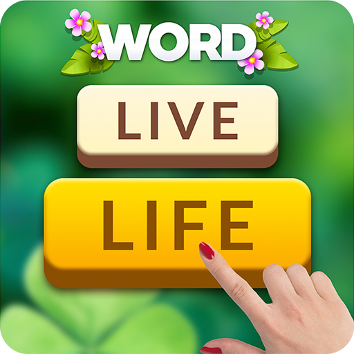 Word Life - 填字游戏