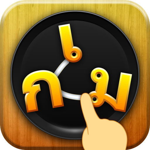 Word Connect - ปริศนาคำ