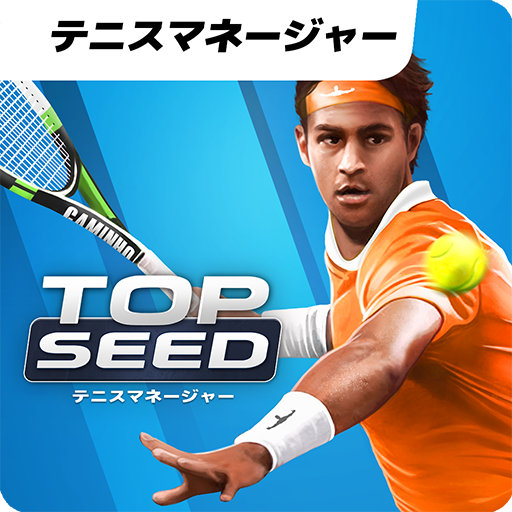 TOP SEED テニスマネージャー 2023