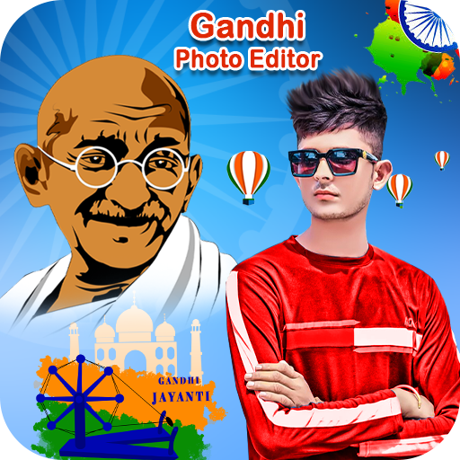 Gandhiji Photo Frame