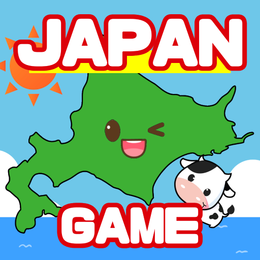 도·부·현 게임 - 일본