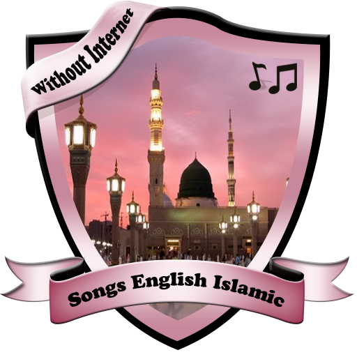 Islamic songs in English