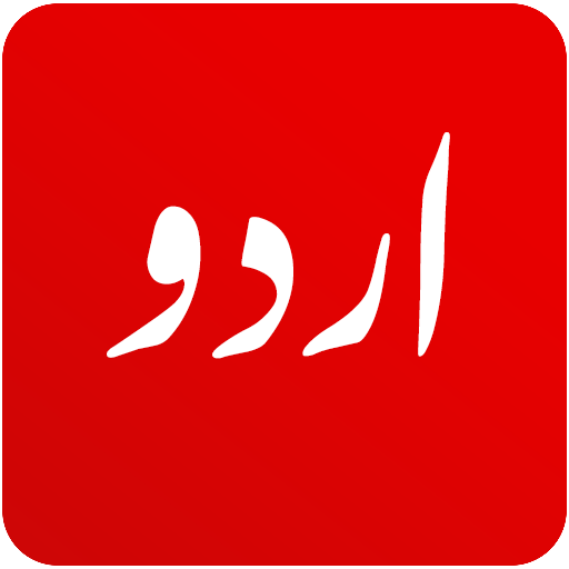 Urdu News - Pakistan News