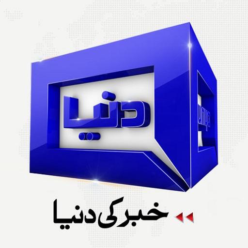 DUNYA NEWS - DUNYA TV