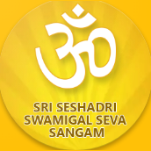 SSSS-Sangam