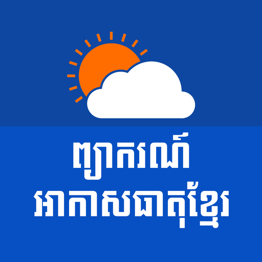 Khmer Weather Forecast