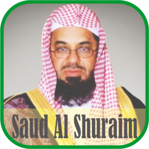 Ruqyah Mp3 : Saud Al Shuraim