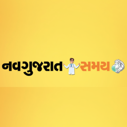 Navgujarat Samay