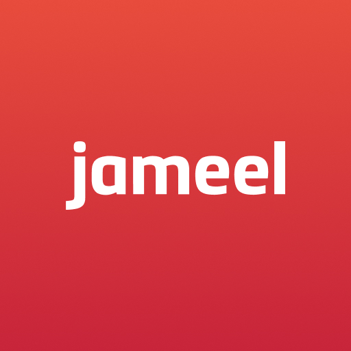 Jameel جميل