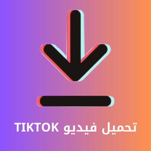 Descargar video de TikTok