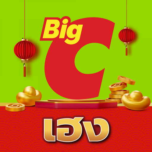 Big C PLUS